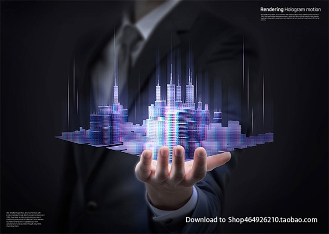 网络5G科技感医疗未来智能设计海报