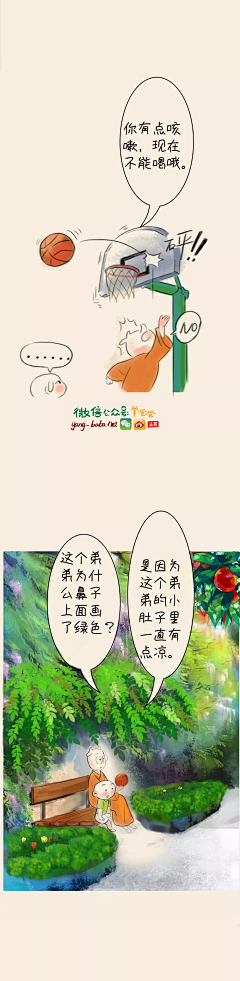 那山那树花开采集到小儿推拿