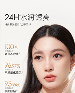 草莓奶绿星冰乐采集到 化妆品详情页
