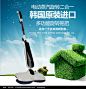 电动拖把淘宝主图图片