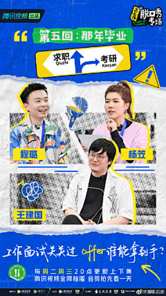 第三十七章采集到ppt