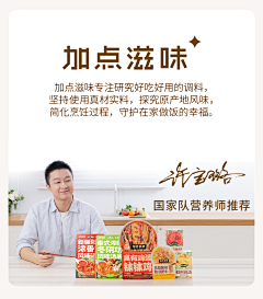 qunqunbaby采集到小元素
