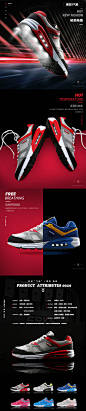鸿星尔克跑步鞋 运动鞋 宝贝描述产品详情页设计 来源自黄蜂网http://woofeng.cn/