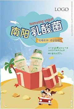 乳酸菌