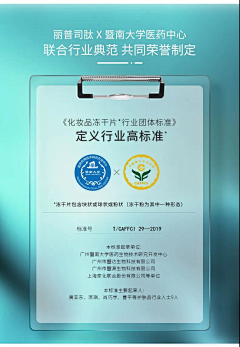 《幸福一直相随i》采集到检测报告