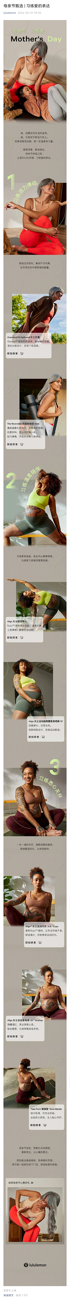 sxllllll采集到公众号排版参考