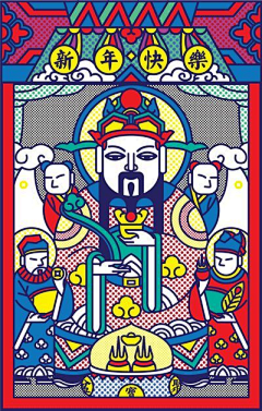 丸蛋子采集到新年