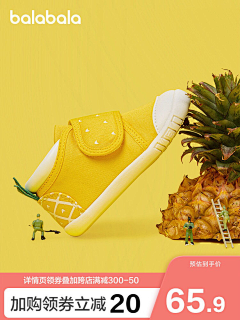 啊冬菇采集到童鞋