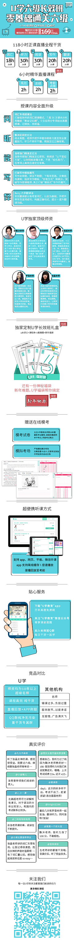 ~懂/xin心~采集到活动专题页