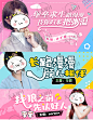 直播间封面设计斗鱼触手虎牙抖音主播游戏海报图制作设计企鹅电竞-淘宝网