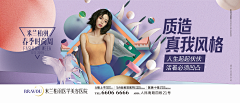 婷肥肥采集到banner