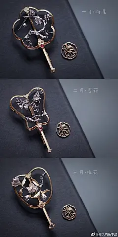 #金银器# 去年出的18k金十二花神团扇式胸针吊坠，获得了大家的一致好评，于是今年又出了这套9K金版本的。相比之前的18K金更小巧秀气，适合日常佩戴，价格也大大降了下来，可单定生辰花作为生日礼物，也可成套购买做收藏，尺寸较小，约4.5*2.5厘米，做了黄、白二色（部分分了黑色），做工细节应该很到位 ​​​​...展开全文c