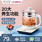 生活元素养生壶全自动加厚玻璃家用多功能煮茶器花茶壶办公室小型