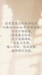 服装调性文案/穿行街头，任意调频都市节奏 - 小红书