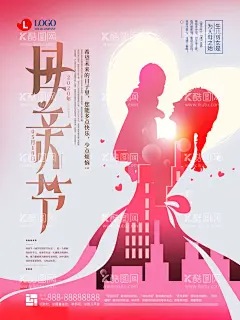 母亲节  - 源文件下载【酷图网】母亲节,母亲节快乐,约惠母亲节,爱在母亲节,感恩母亲节,母亲节促销,母亲节漫画,母亲节背景,母亲,母亲节活动,母亲节展架,母亲节宣传单,母亲节感恩,母亲节来了,母子插画,母亲节展板,母亲节贺卡,母亲节海报,母亲节礼物,母亲节素材,母亲节广告,设计,节日海报,