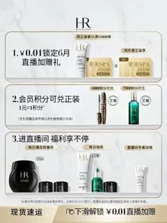 赫莲娜绿宝瓶精华喷雾快速舒缓补水保湿喷雾...