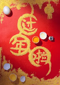 过年啦_美食_颇可,2020我和颇可在一起,我要上开屏,颇可直播,美食,静物,就地过年,人间处方,新春,春节,中国传统节日