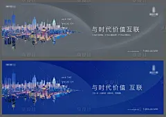 地产户外主画面海报展板蓝色色PSD广告设计作品素材免费下载-享设计 _地产画面_T2020728 #率叶插件，让花瓣网更好用_http://ly.jiuxihuan.net/?yqr=12835501#