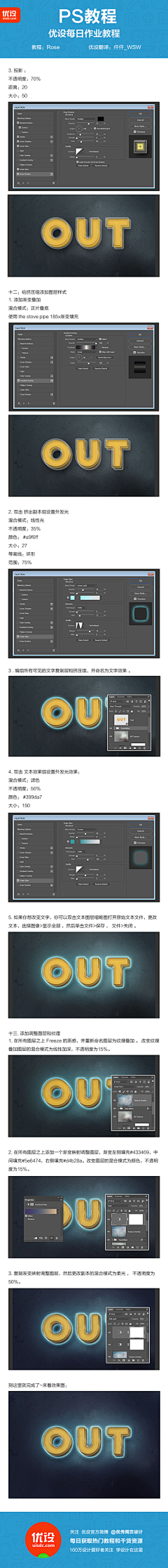 墨鱼游戏采集到【MOYO】教程