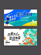 羽毛球/运动会/主视觉主kv/活动物料设计 - 小红书