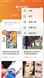 支付成功