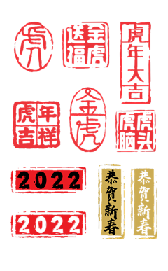bignr采集到节日