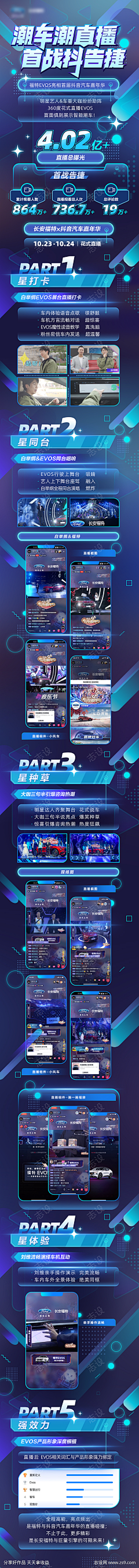 H59QXBym采集到H5