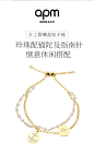 APM Monaco YACHT CLUB系列 金黄镶晶钻珍珠手链配锚陀及指南针-tmall.com天猫
