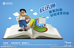 非檬设计采集到学区房/青春/学习用品/黑板/学生