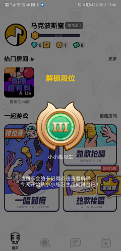 大力水脚采集到app-弹出页