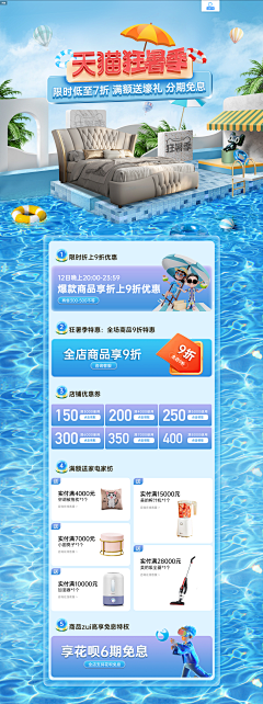 woshi采集到暑季