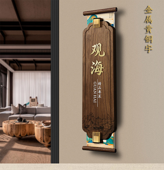 莫尔利 餐厅包厢门牌定制酒店发光门牌新中式茶室茶楼包间挂牌高档足浴会所饭店房间门牌号码牌创意门牌订制-tmall.com天猫
