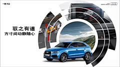 哒大大大华采集到汽车
