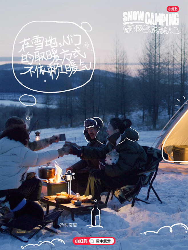 @广告文案- 的个人主页 - 微博
