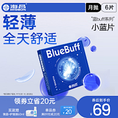 yyyyyyyyyyyyylkl采集到电商主图 母婴主图 活动主图 七夕 双十一