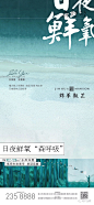 系列 园林