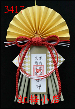 芋头之王采集到素材