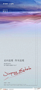 【作品】2020重阳地产微信精选 : 【地产广告库】专注优秀地产广告持续分享平台