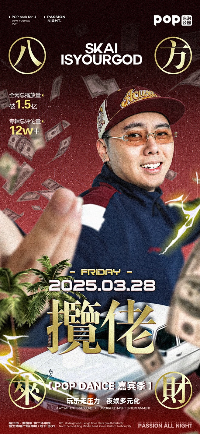 揽佬-花瓣网