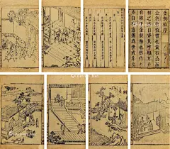 【新刻绣像批评金瓶梅】拍卖品_图片_价格_鉴赏_历代刻本_雅昌艺术品拍卖网