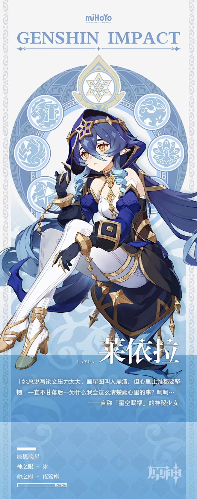 全17種セット 原神 岩華聚餐 アクリルキーホルダー 全17種セット 原神 岩華聚餐 アクリルキーホルダー 原神スイパラ