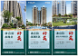 地产实景园林住宅价值点海报PSD源文件
