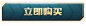 按钮