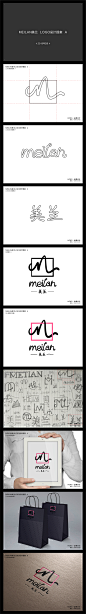 MEILAN美兰LOGO提案A