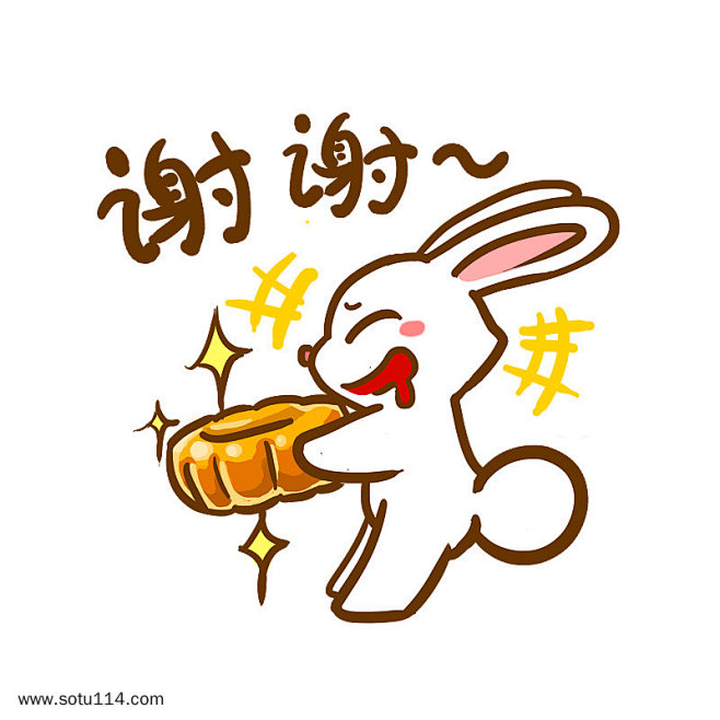 中秋表情谢谢小兔子插画