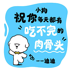 大红的大红采集到画,奈娃