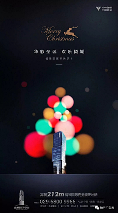 到底让用啥昵称采集到圣诞
