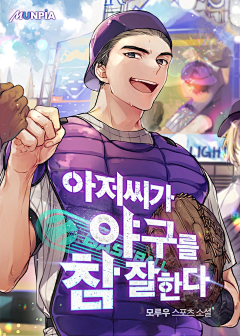 廿晖君采集到Sonnet韩国人设