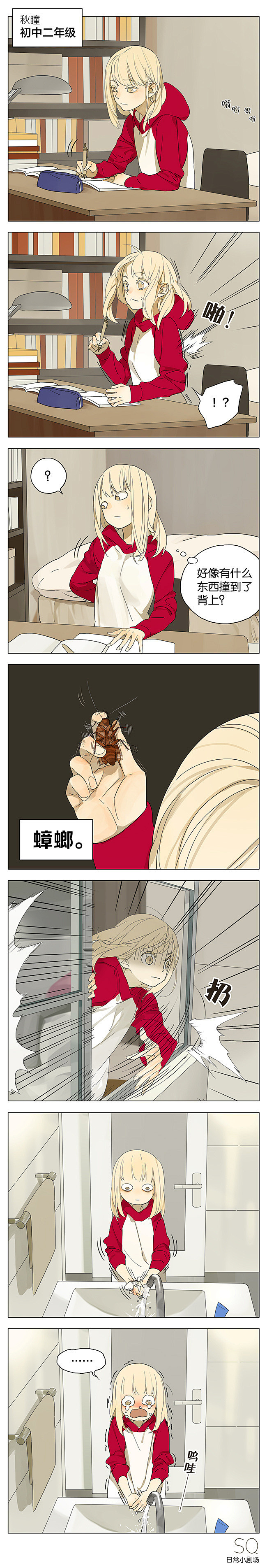 坛九的照片 - 微相册