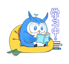 学习中  表情包